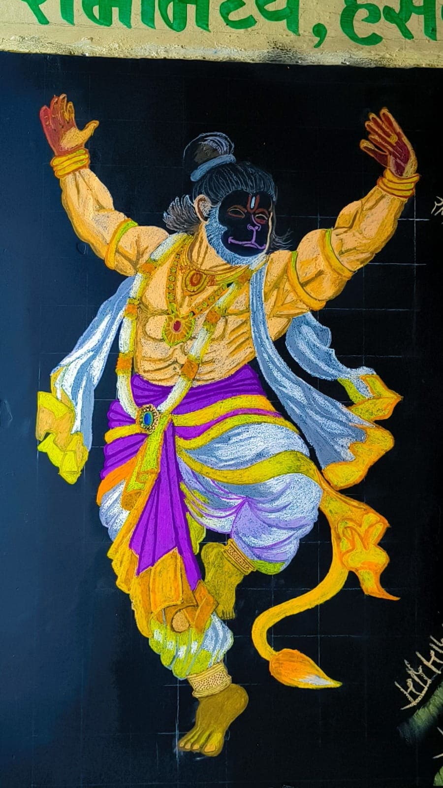 कला