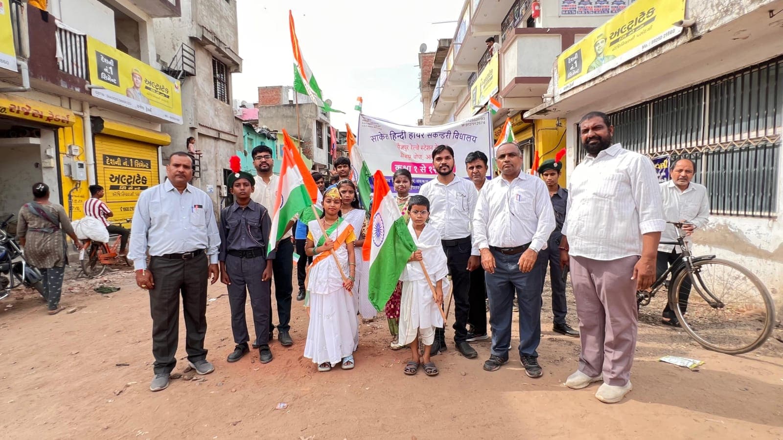 सामाजिक गतिविधियाँ
